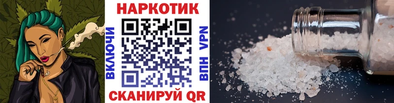 Наркошоп купить МЕТАМФЕТАМИН  Меф мяу мяу  A-PVP  Марихуана  КОКАИН  Малая Вишера