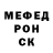 МЕФ кристаллы Mr. Zucker