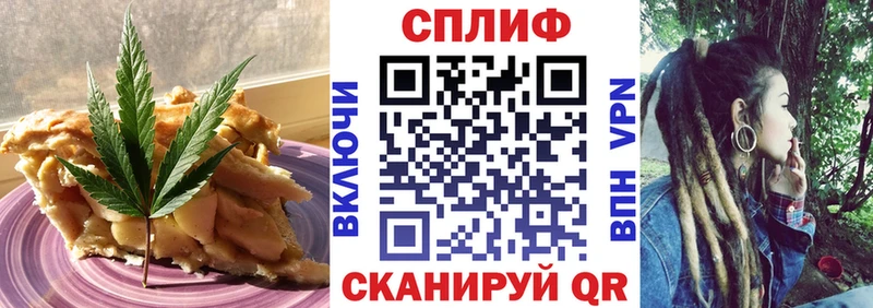 Купить  Малая Вишера  Canna-Cookies марихуана 