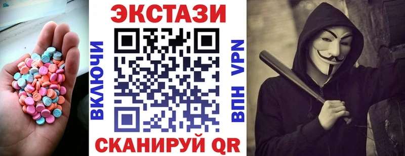 ЭКСТАЗИ таблы  Купить где  Малая Вишера 