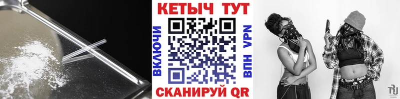 Купить закладки  Малая Вишера  Кетамин ketamine 