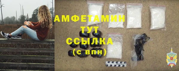 мяу мяу мука Верхний Тагил