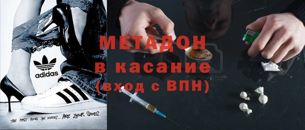 МДМА Волоколамск