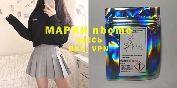 МДМА Волоколамск