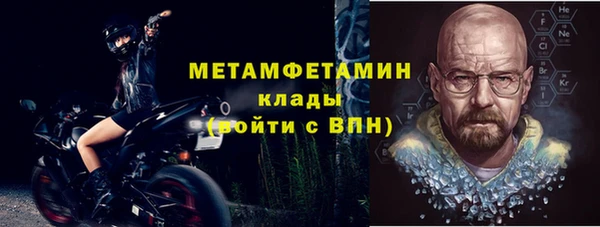 МДМА Волоколамск