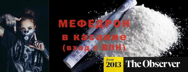мяу мяу мука Верхний Тагил