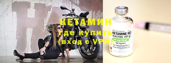МДМА Волоколамск