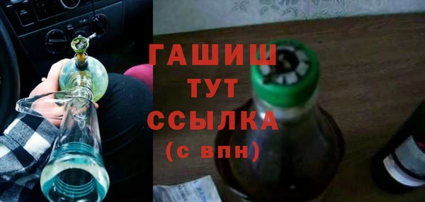кокаин перу Волосово