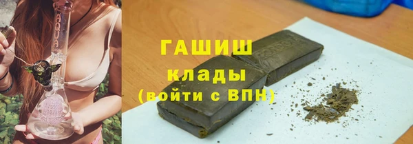МДМА Волоколамск
