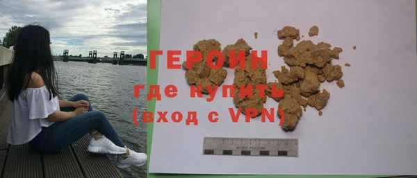 МДМА Волоколамск