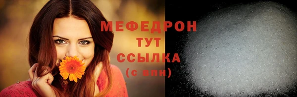 кокаин перу Волосово