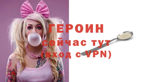 МДМА Волоколамск