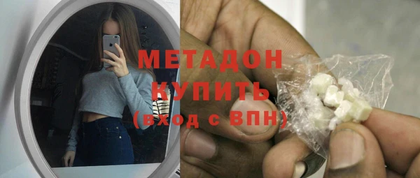 наркотики Верея