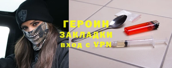 кокаин перу Волосово