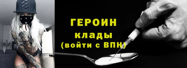 кокаин перу Волосово