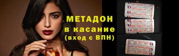 МДМА Волоколамск