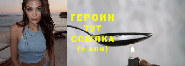 кокаин перу Волосово