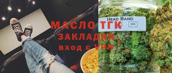 МДМА Волоколамск