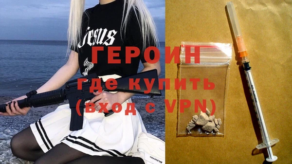 ALPHA PVP Верхнеуральск