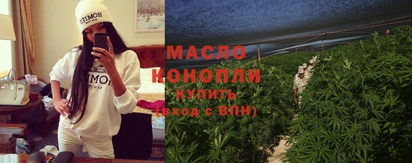МДМА Волоколамск