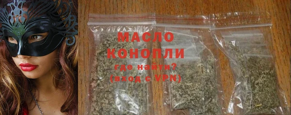 мяу мяу мука Верхний Тагил