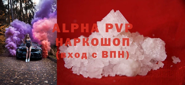 кокаин перу Волосово