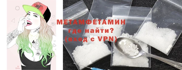 МДМА Волоколамск