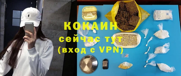 кокаин перу Волосово