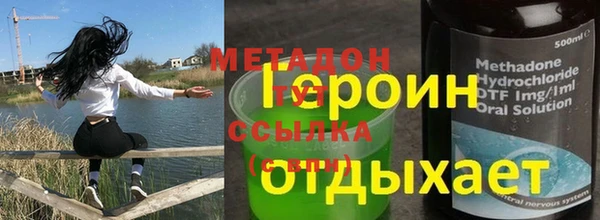 кокаин перу Волосово