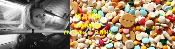 МДМА Волоколамск
