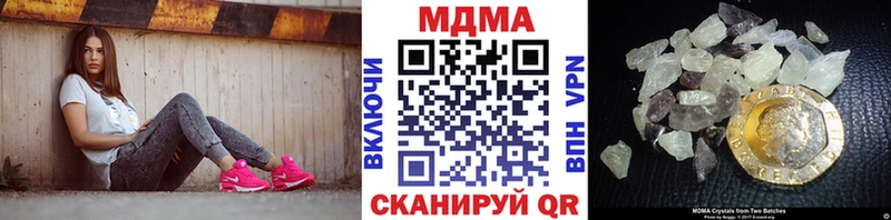 МДМА Molly  Купить  Малая Вишера 