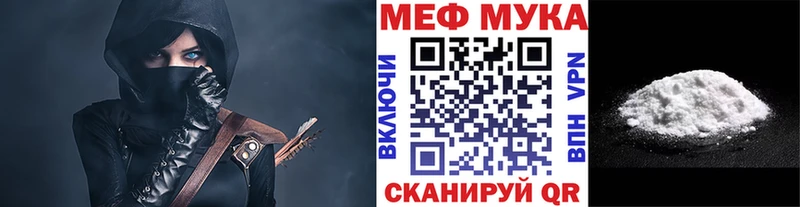 Меф мука Малая Вишера