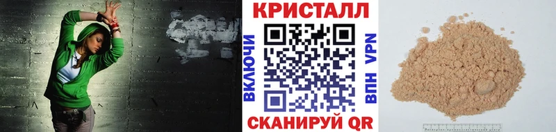 Купить где  Малая Вишера  МЕТАМФЕТАМИН кристалл 
