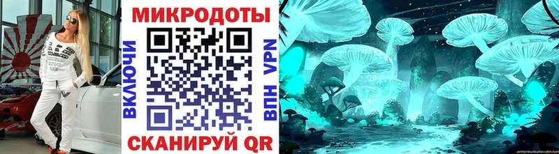 Галлюциногенные грибы мицелий  Купить  Малая Вишера 